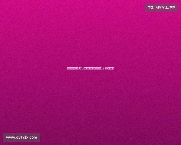 切尔西队史引进U20球员转会费排行榜 拉维亚6210万欧领衔